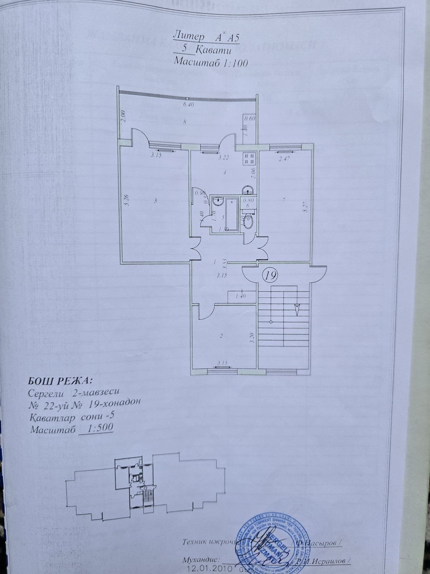 Sergeli 2mavze 3 xona 5/5 sotiladi oʻrta poyezd