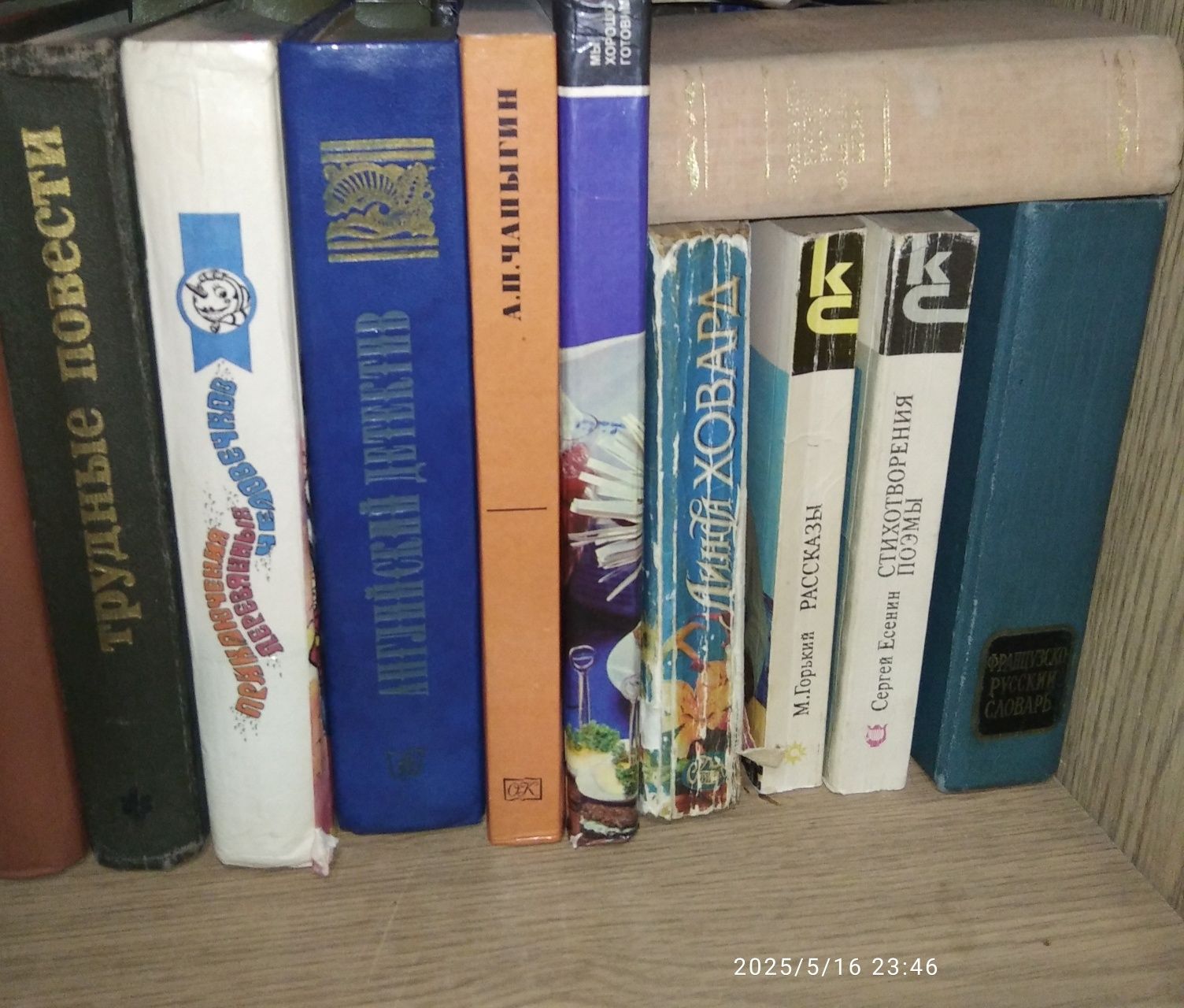Продам книги новые и б/у