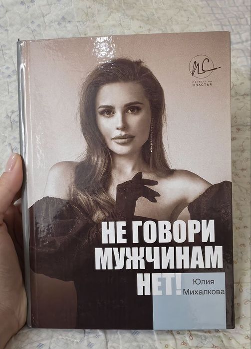 Продаю книги разные жанры