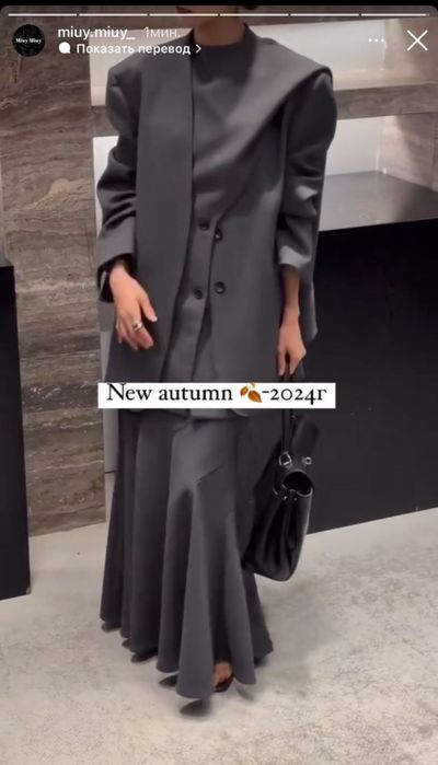 Продам костюм юбка ,жилетка пиджак стильный