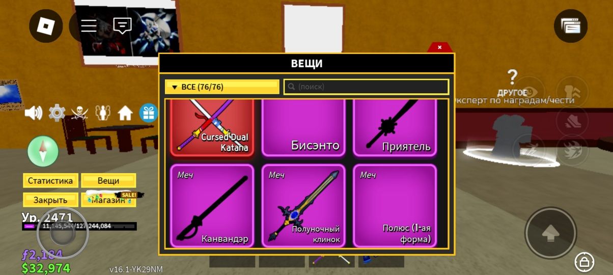 Blox Fruits account Top