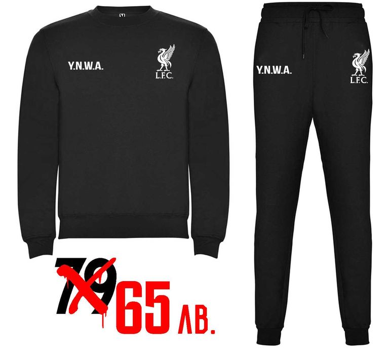 Спортни екипи LIVERPOOL / ЛИВЪРПУЛ! Поръчай на ОТБОР по избор!