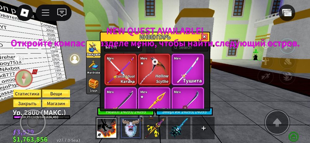 Аккаунтроблокс BloxFruits