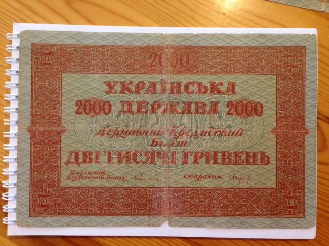 Лот Банкноти във втора обява