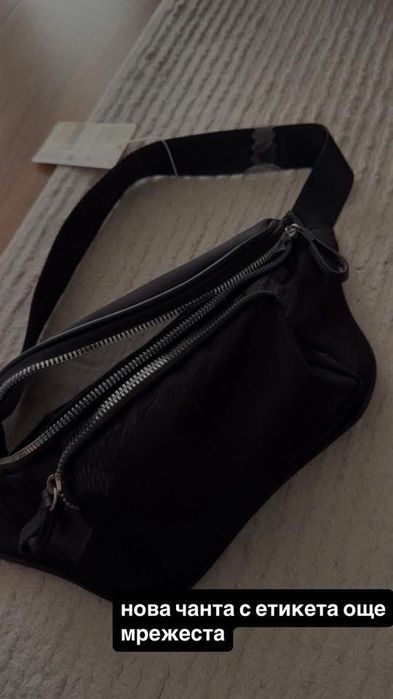 Primark cross body Мрежеста черна чисто НОВА чанта за кръста с етикет