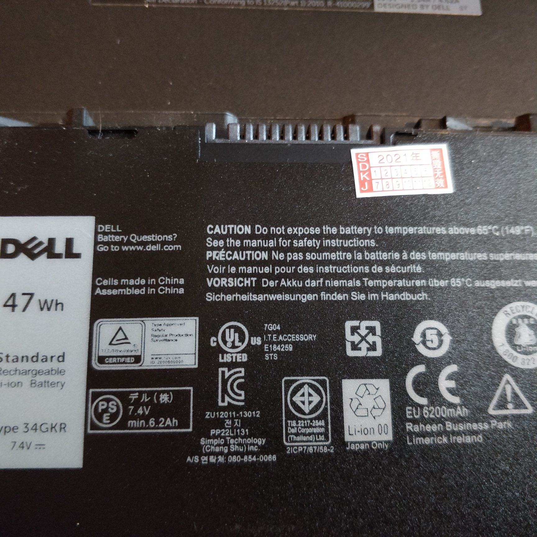 Лаптоп  Dell Latitude  E7440 с принтер HP