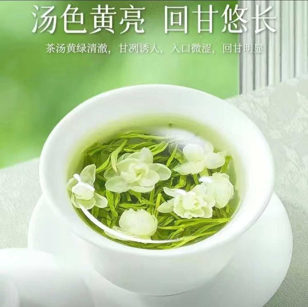 Чай зелёный китайский с жасмином