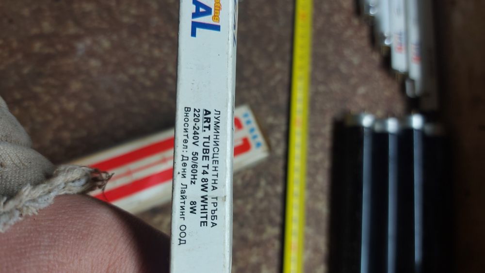 Лампи UV от дискотека 4 броя ,за авариина сигназицая 6 броя и 2 хал. л