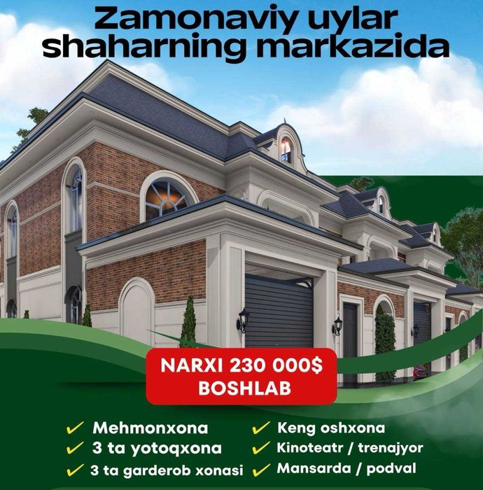 Продаются 3 современных дома в центре Яккасарайского района!