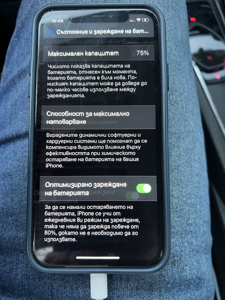 IPhone 11 64 GB 75% батерия