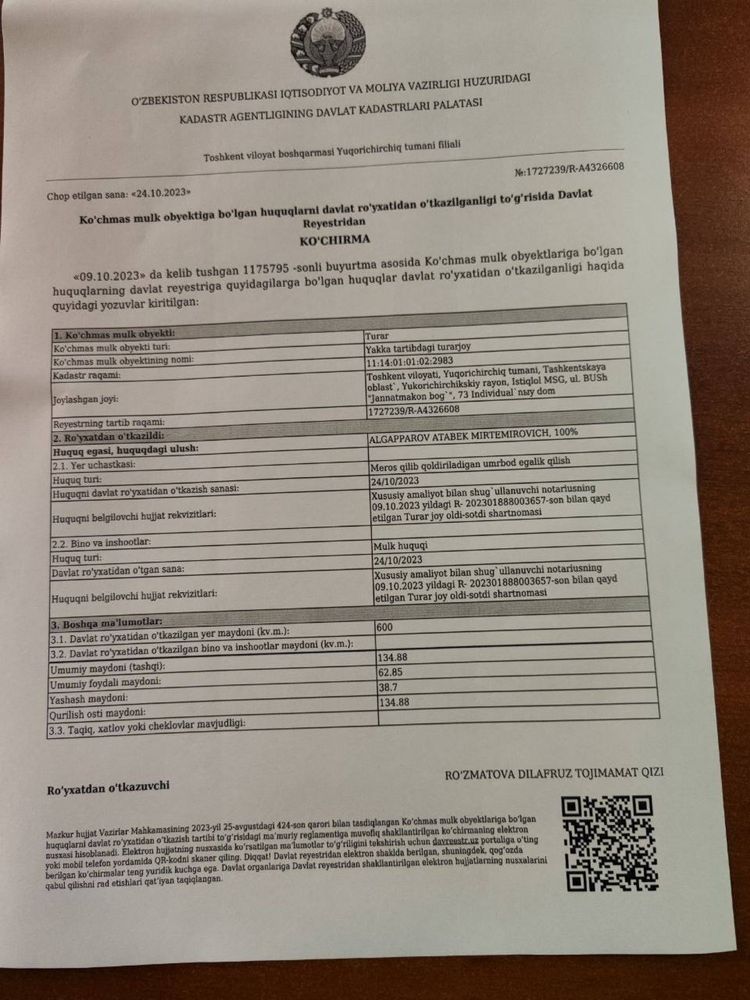 Продаётся дом дача янги узбекистан.