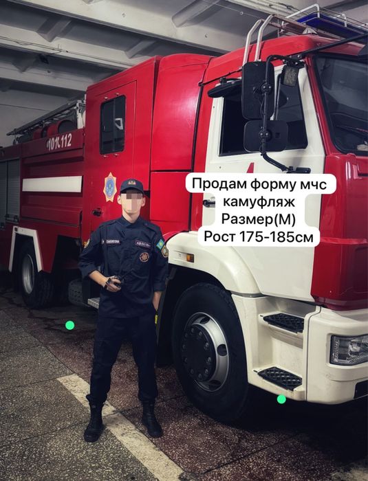 Продам форму камуфляж (мчс)