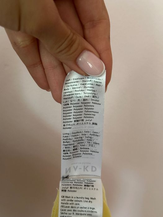 Лятна жълта рокля