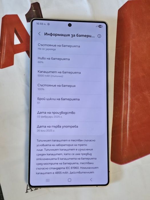 КАТО НОВ 256GB Samsung S25 Ultra 5G Гаранция от A1 до 2027г. BLACK