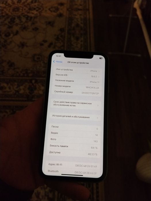 Срочно Iphone 11