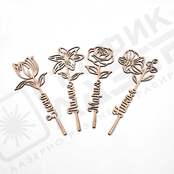 Дървено цвете с име по поръчка – оригинален подарък за всеки повод