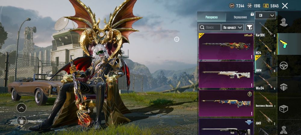 Продам аккаунт PUBG Mobile