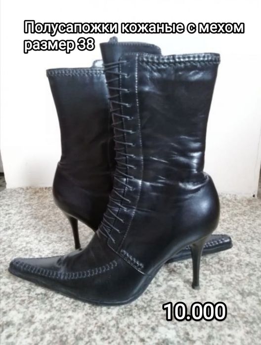 Продаются кожаные полусапожки, размер 38