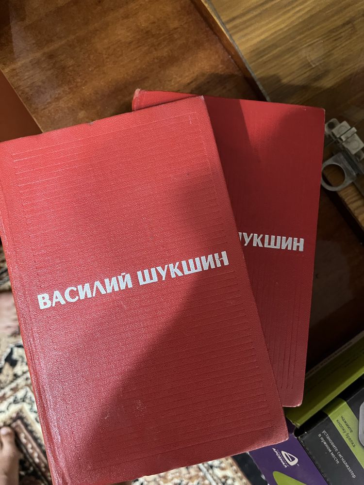 Книгы в отличном состаяние