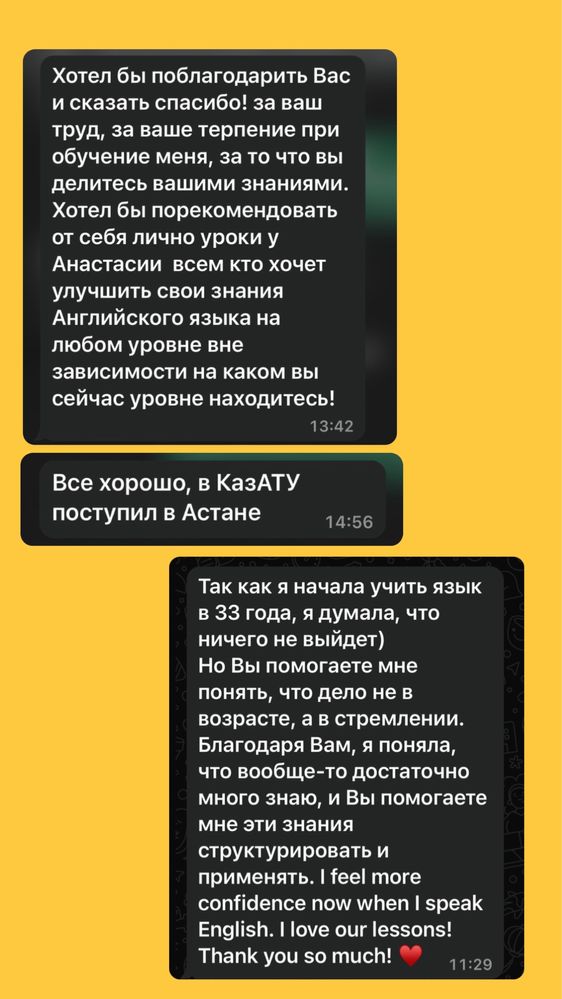 Репетитор английского с опытом работы в США
