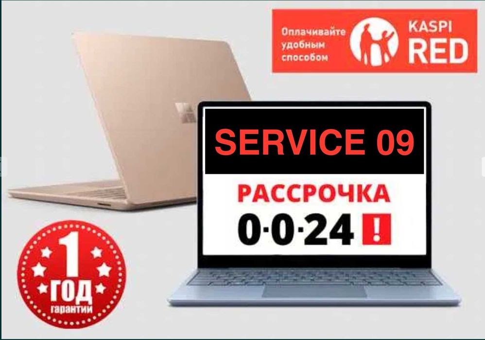 МАЙКУДУК. Сервисный центр по ремонту ноутбуков компьютеров принтеров