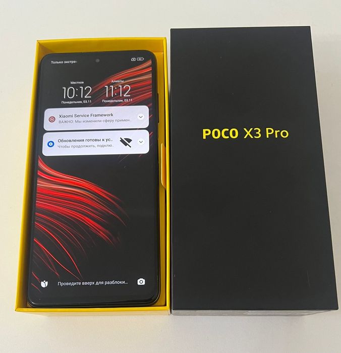 Poco X3 Pro игровой телефон