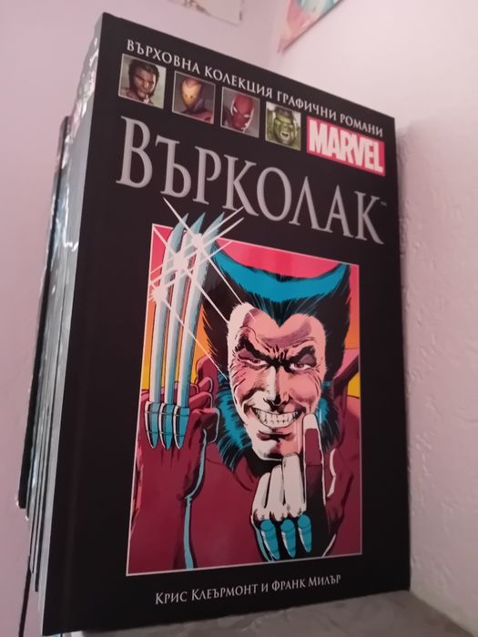 НАМАЛЕНИ Колекционерски издания на Marvel комикси