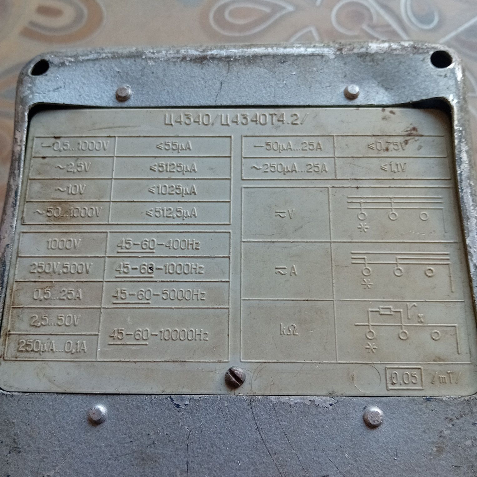 Стар Мултицет Ц4340