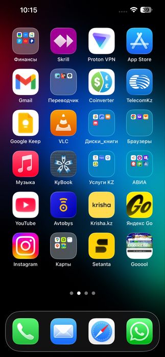 Продается IPHONE 13 PRO Max