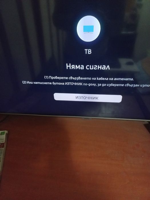 Телевизор Samsung и LG