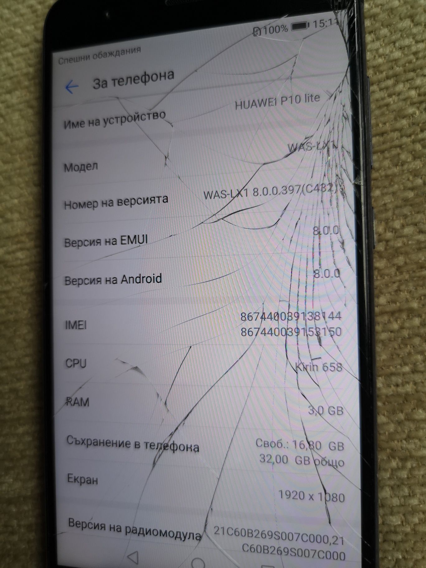 Huawei P10 Lite смартфон
