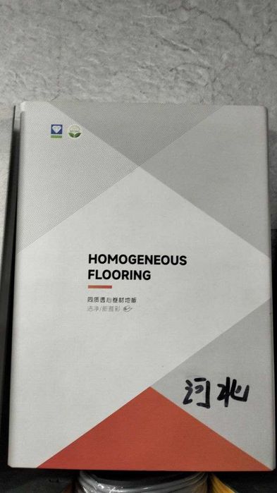 Спортивный линолеум. Релин. Линолеум в ассортименте.