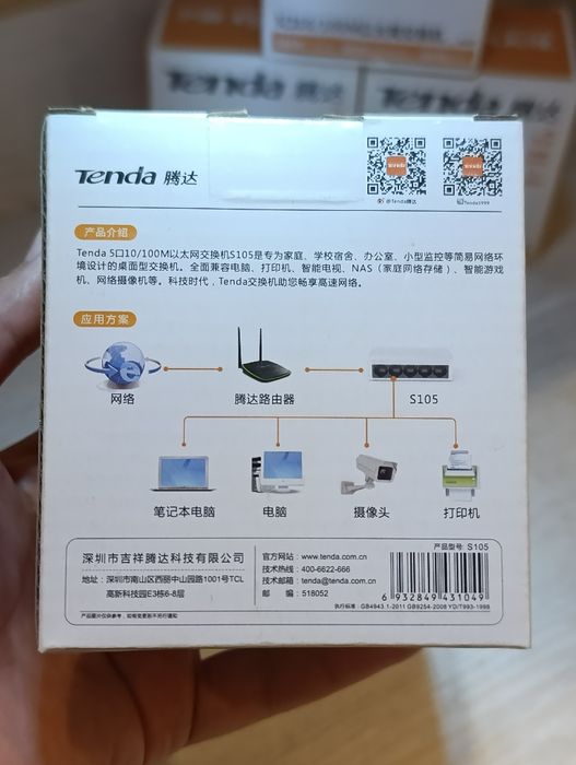 Сетевой свитч Tenda S105 — 5 портов, 100 Мбит/с, новый