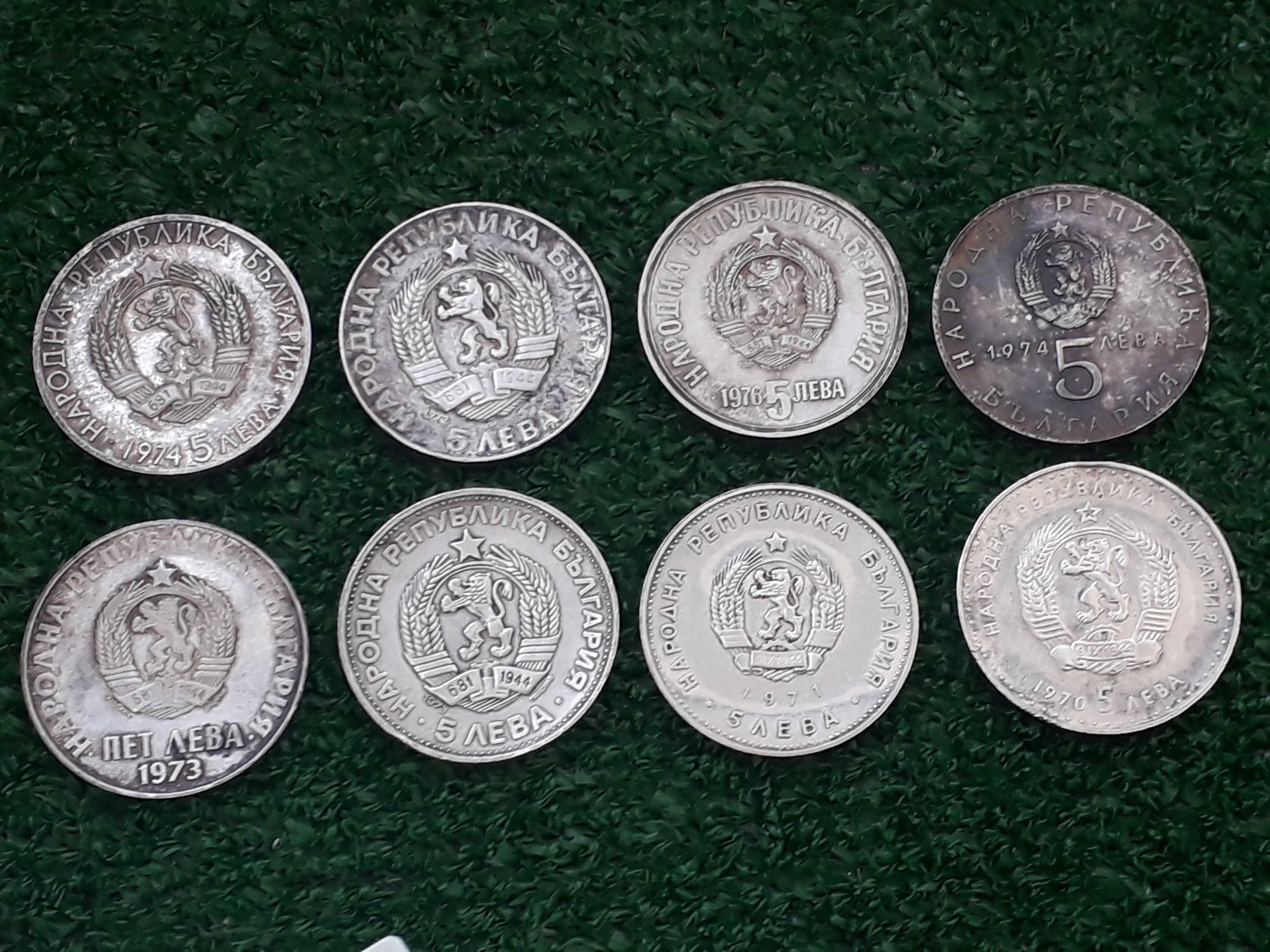 пълният лот от 8 броя сребърни соц. петолевки от периода 1970-1976г.