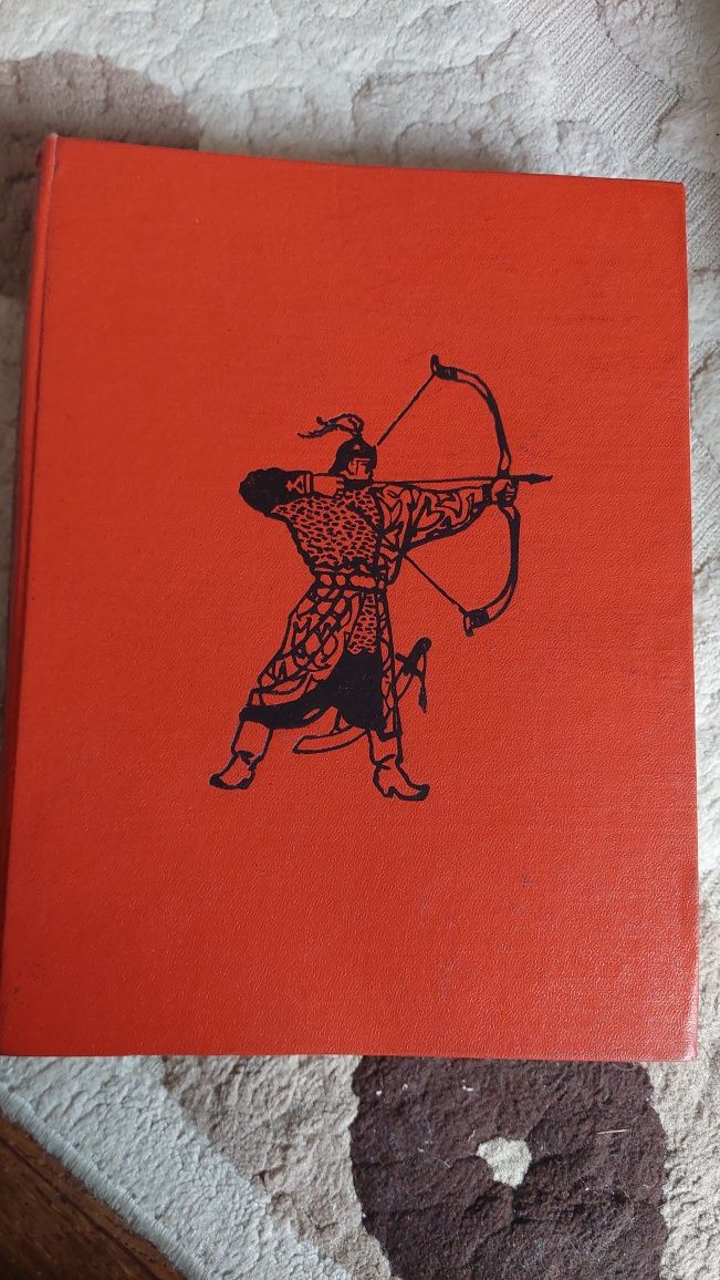 Книга Казахский Эпос ( книга 1958 года ) в хорошем с-и цена договорная