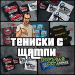 Забавни тениски на автомобилна тематика