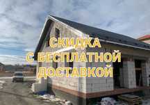 Автоклав Газоблок с ДОСТАВКОЙ * Теплоблок + Пеноблок + Кирпич
