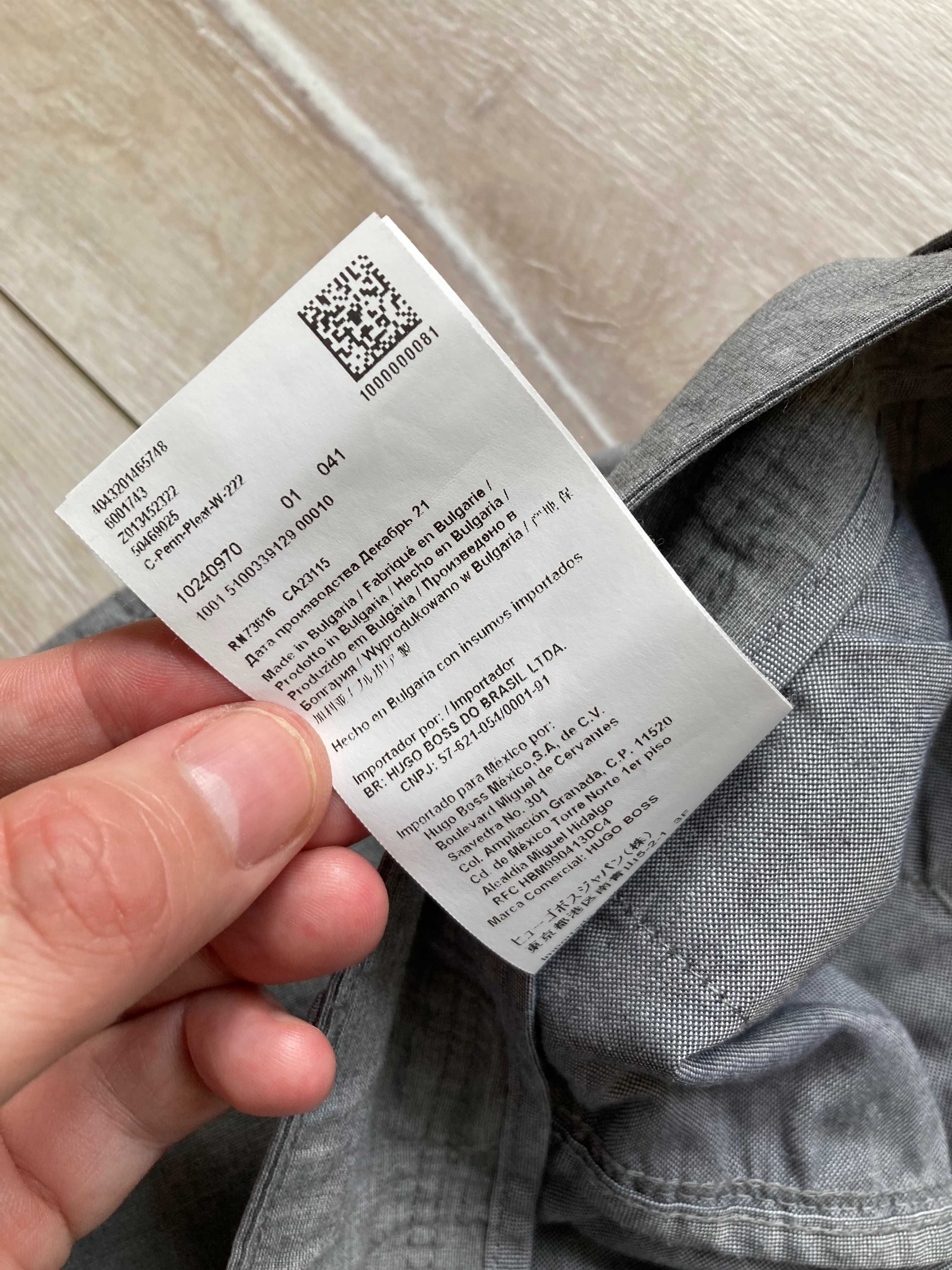 Hugo Boss C Penn Pleat мъжки спортно елегантен панталон размер 32