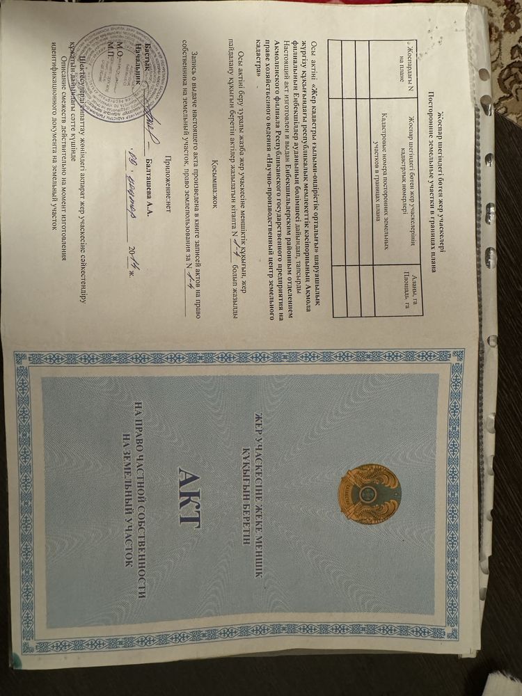 Продам дом в Макинке