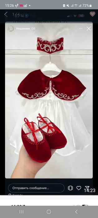 Детское платье и ..