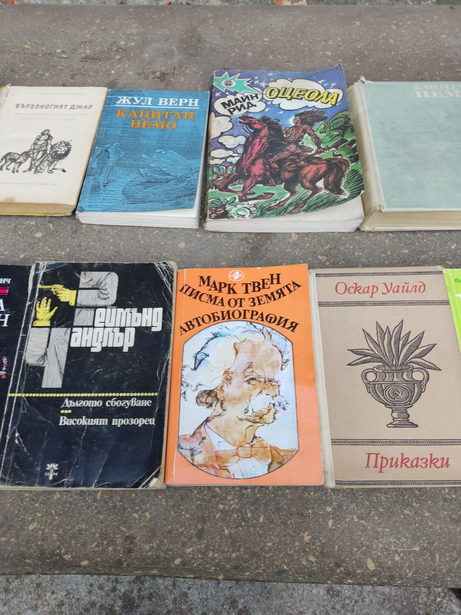 Продавам книги - втора употреба.