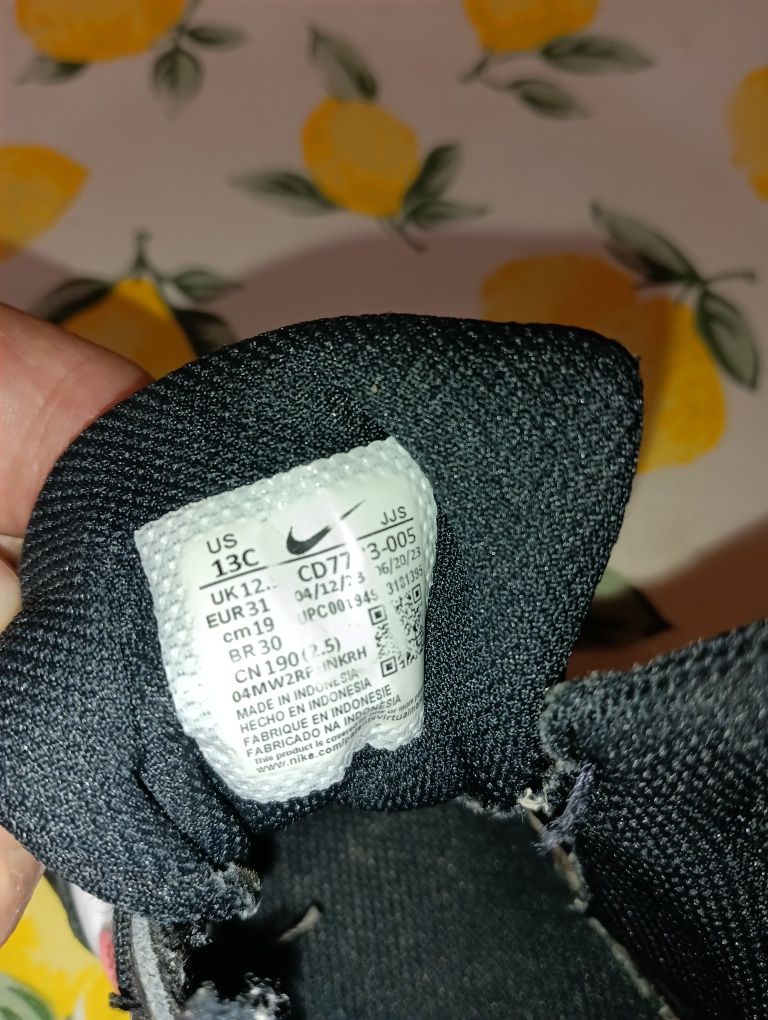 Nike N 31 кожени - 27 лв