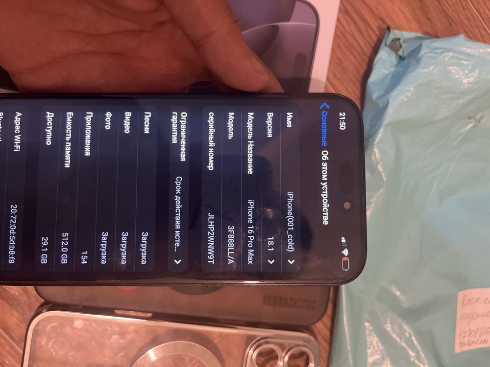 Айфон 16 про макс(Android Beta)