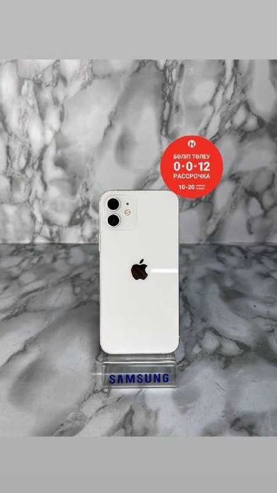 Iphone 12 128GB / Айфон 12 128 "Ломбард Лидер" РАССРОЧКА ДО 60МЕСЯЦЕВ!