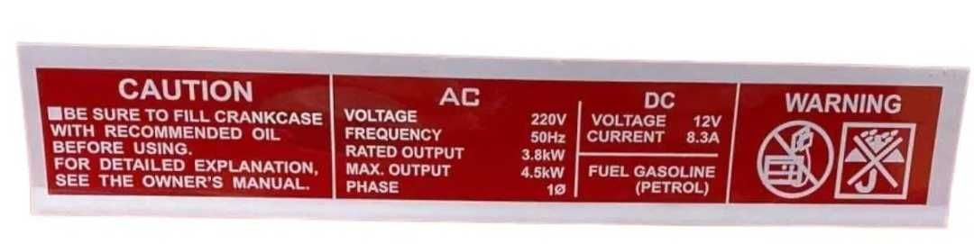 Генератор за Ток 3.5kw/4.5kw ТАЙГА