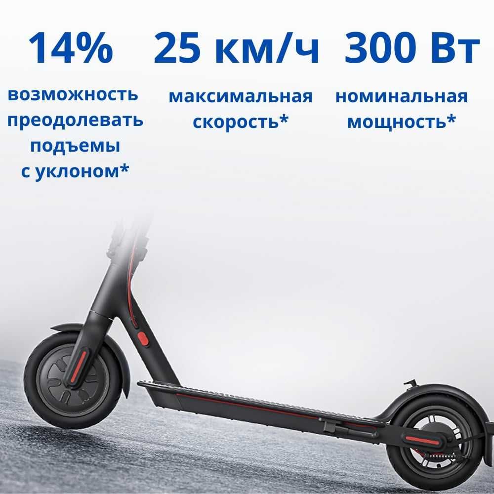 Электросамокат Xiaomi Mi Electric Scooter 3 Lite черный Elektr skuter