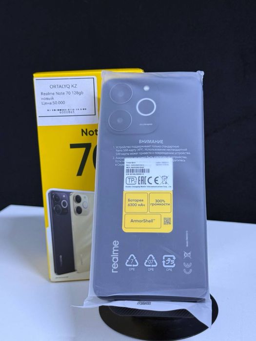Redmi Note 70 128gb
