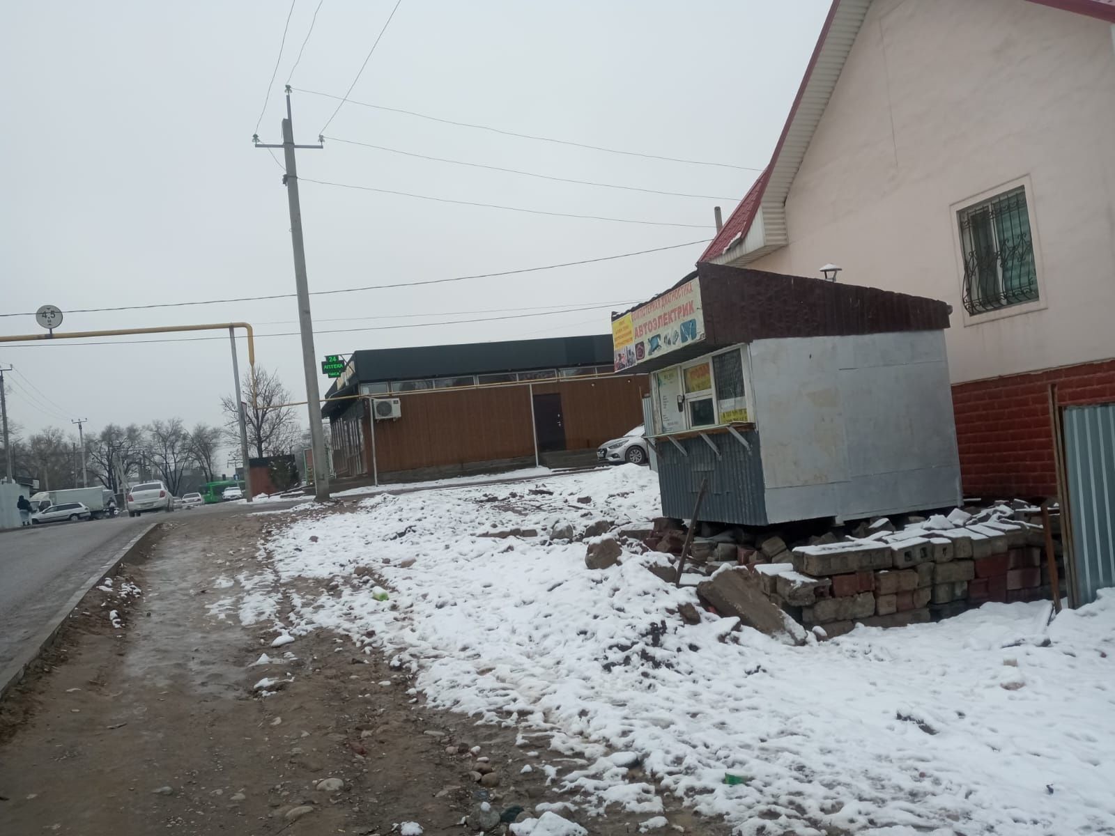 Киоск , Бутка под самса