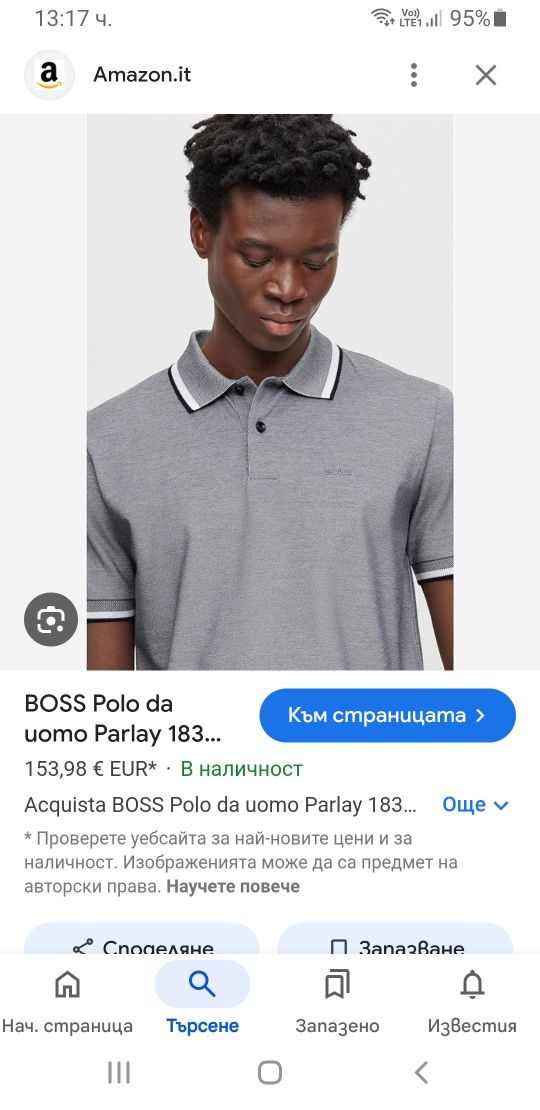 Hugo Boss Parlay Pique Cotton Mens / 2XL  НОВО! ОРИГИНАЛ Мъжка Тениска
