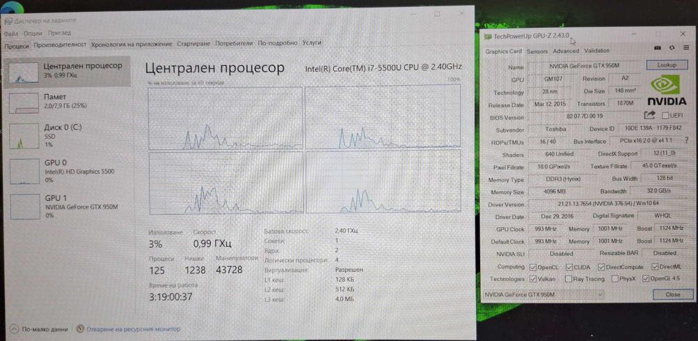 15.6' IPS Toshiba Core i7-5500U/NVIDIA GeForce GTX 950M 4GB/8GB/128GB